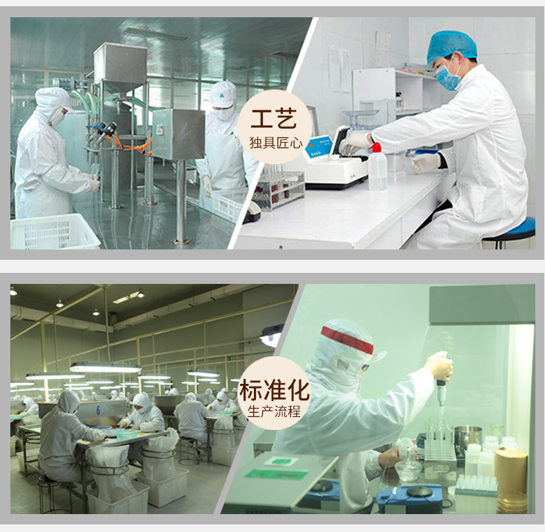 万兴姜老大 醋泡姜片 240g*2瓶 图17