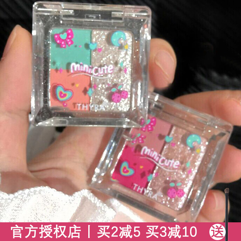 thyra flash pan eye shadow pan three colors small cute new curi rosby with small olive small mint and tanya pearly shiny pink
