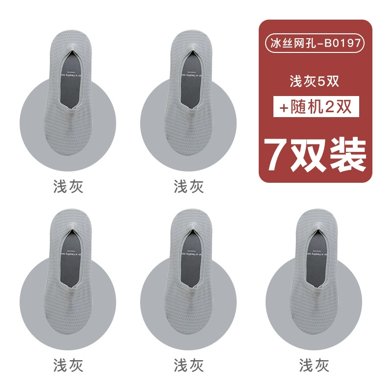 Vớ nam vớ vớ mùa hè vớ vô hình vớ cotton thấp để giúp miệng nông silicon chống trượt băng lụa vớ thoáng khí - Vớ bông