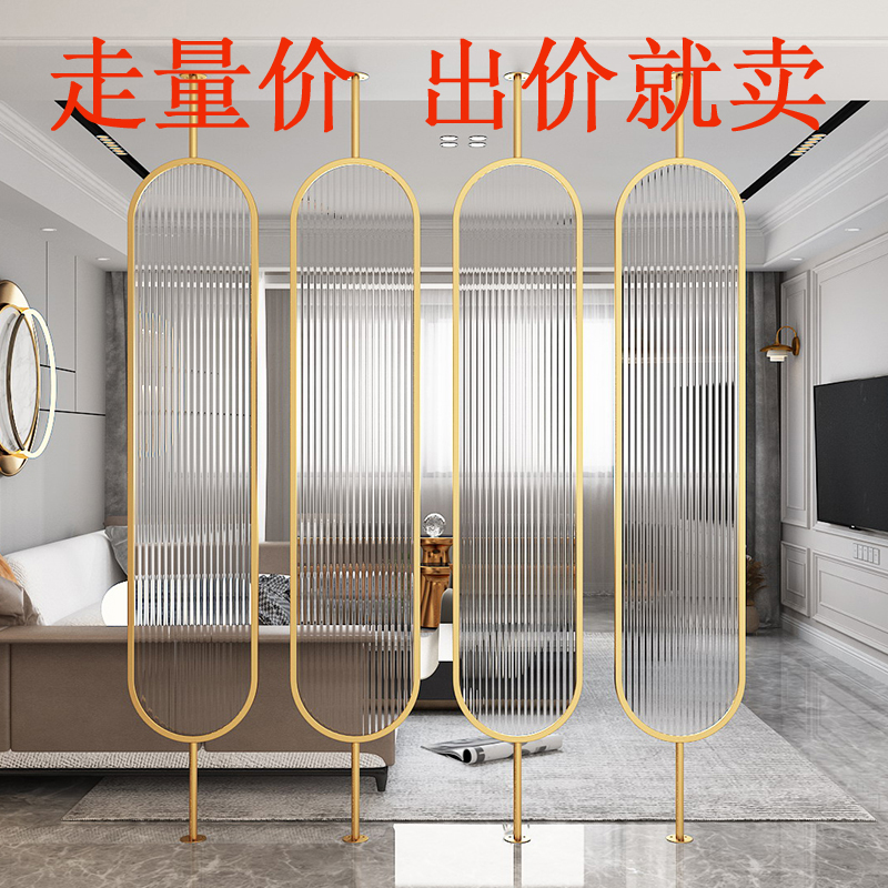 Iron art Changhong glass partition wall screen living room powder room light transmission rotating Nordic light luxury simple modern porch