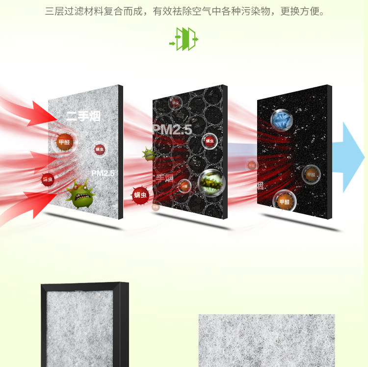 净化器绿植-恢复的_11.jpg