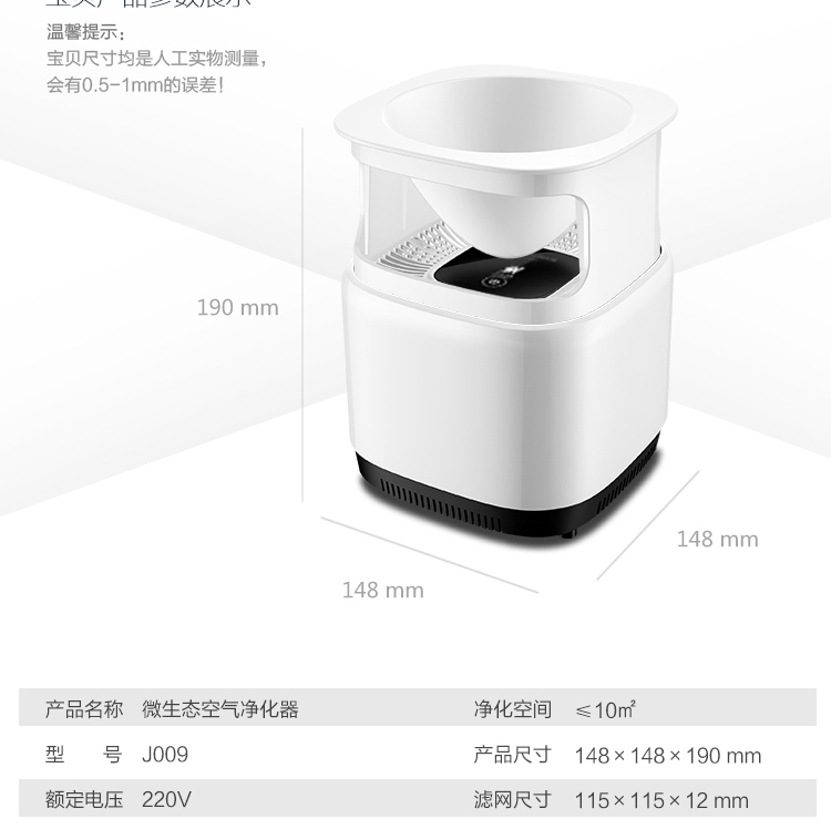 净化器绿植-恢复的_17.jpg