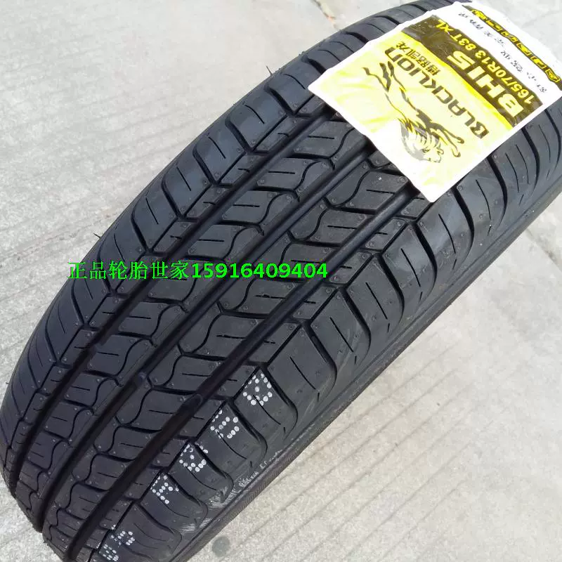 Lốp xe sư tử đen của Đức 165 / 70R13 Đèn chiếu sáng ngôi sao Changan linh dương Xiali Suzuki Maxima lốp ô tô bridgestone