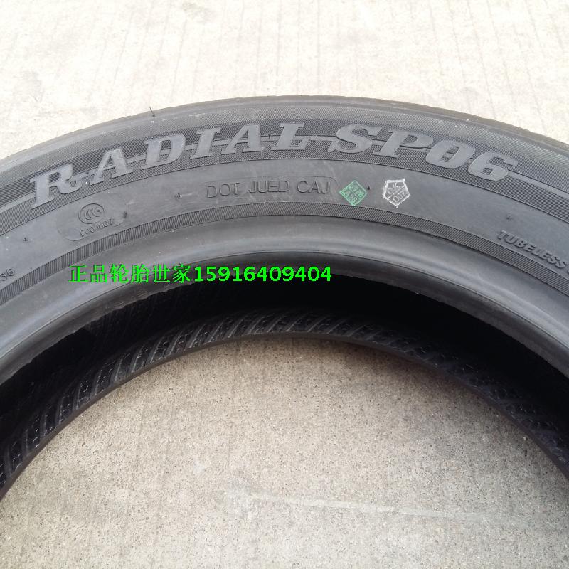 Xác thực may mắn lốp 175 / 65R14 82H miễn phí tàu mới buồm Kairui xuất sắc CM8 Yue Xiang V3 trận đấu ban đầu lốp xe ô tô ford everest