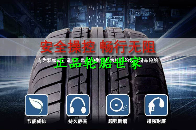 Chaoyang Tyre 205 / 65R16 95H RP26 Dorsett Accord Cruze Jingcheng Lingyu Yuxuan Sonata - Lốp xe
