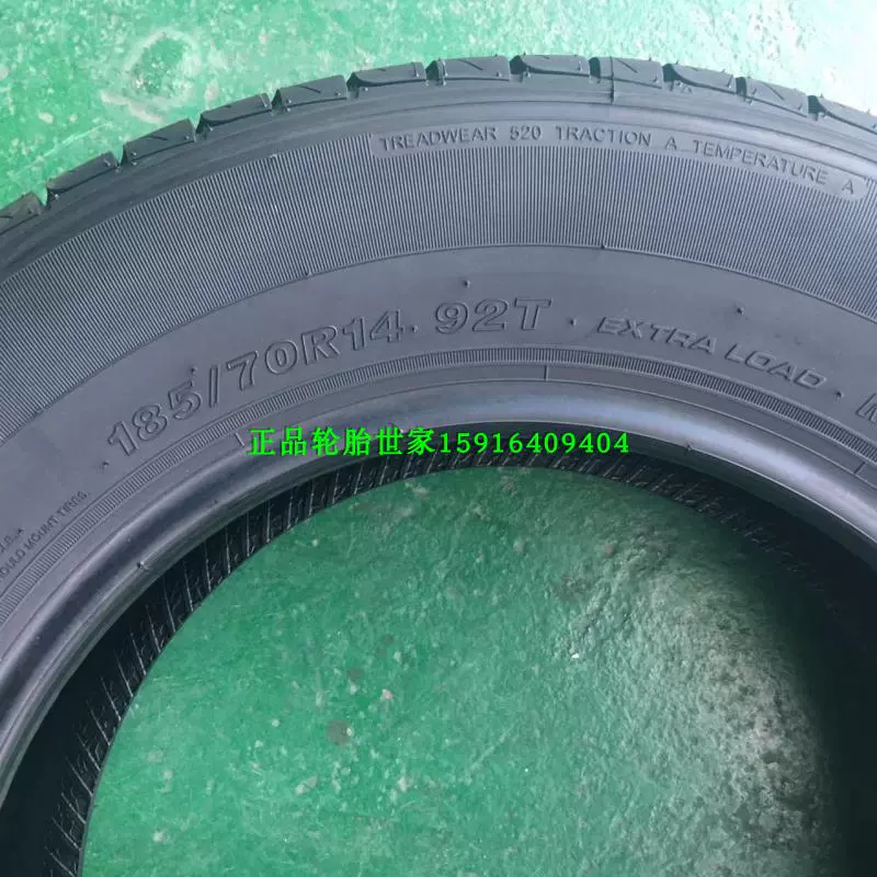 Lốp ô tô Triều Dương 185 / 70R14 Changan Onofrio Bản gốc Senya M80 / Fukuda Mi Di / Wending Hongguang