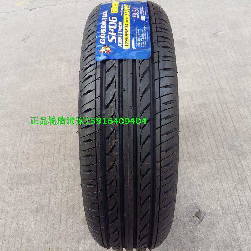 Xác thực may mắn lốp 175 / 65R14 82H miễn phí tàu mới buồm Kairui xuất sắc CM8 Yue Xiang V3 trận đấu ban đầu lốp xe ô tô ford everest