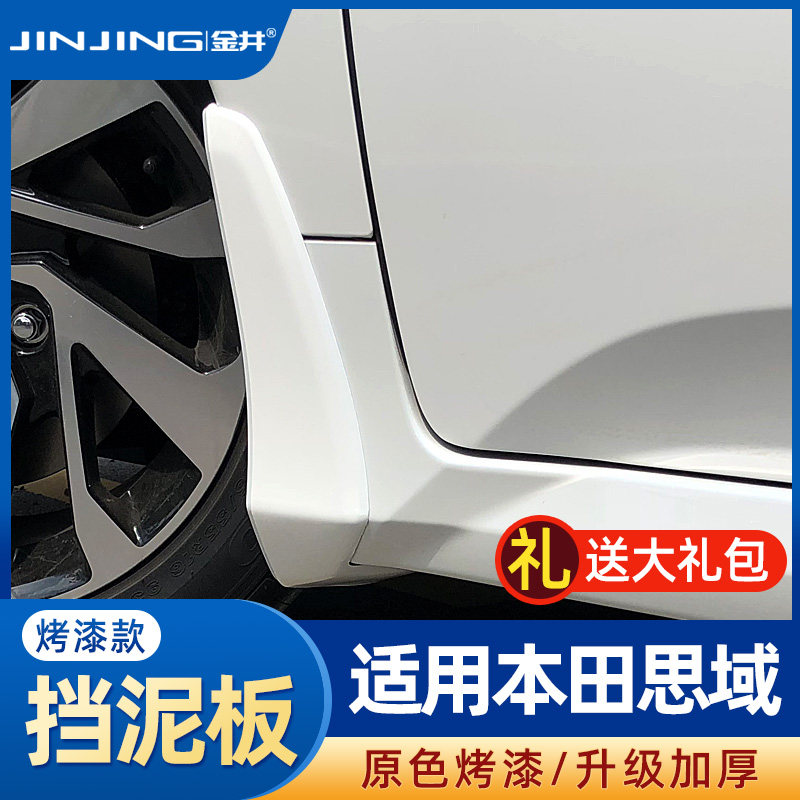 Applicable to Honda 10th generation Civic Fender original 8 9 10th generation 9th generation 8th generation modified special parts original factory