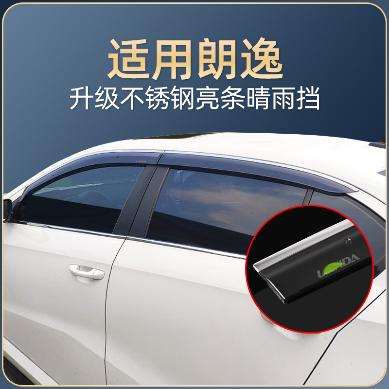 Forsrangeplus Rain-brow windows Canopy Rain Board Sunny Canopy Car Supplies Retrofit Special Rain Protection Window Strip Rain Gear