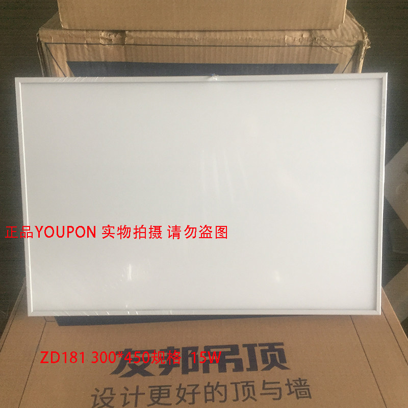 AIA integrated ceiling LED ZD170 ZD170 ZD181 ZD205