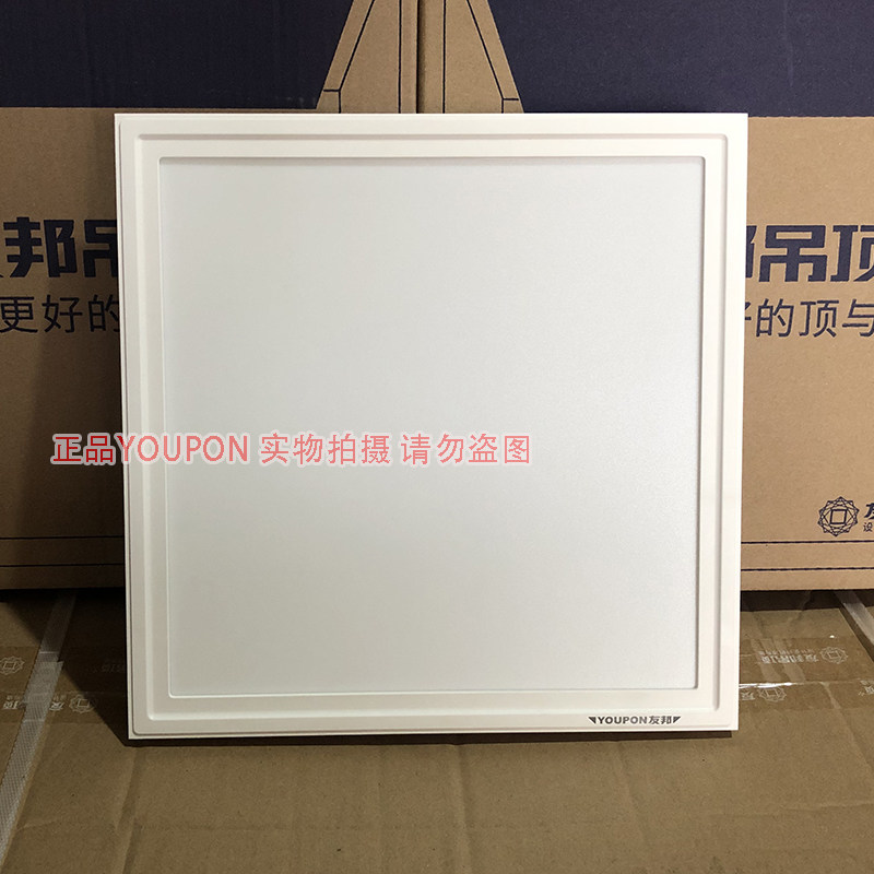 AIA Integrated Ceiling LED Light ZD201 ZD191