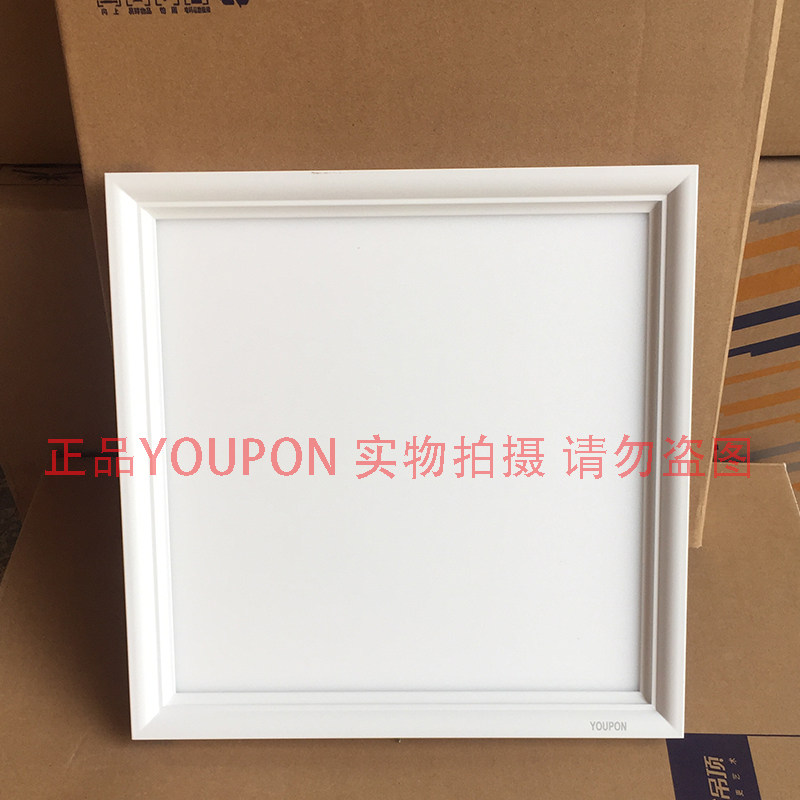 The AIA-integrated ceiling LED lamp ZD041