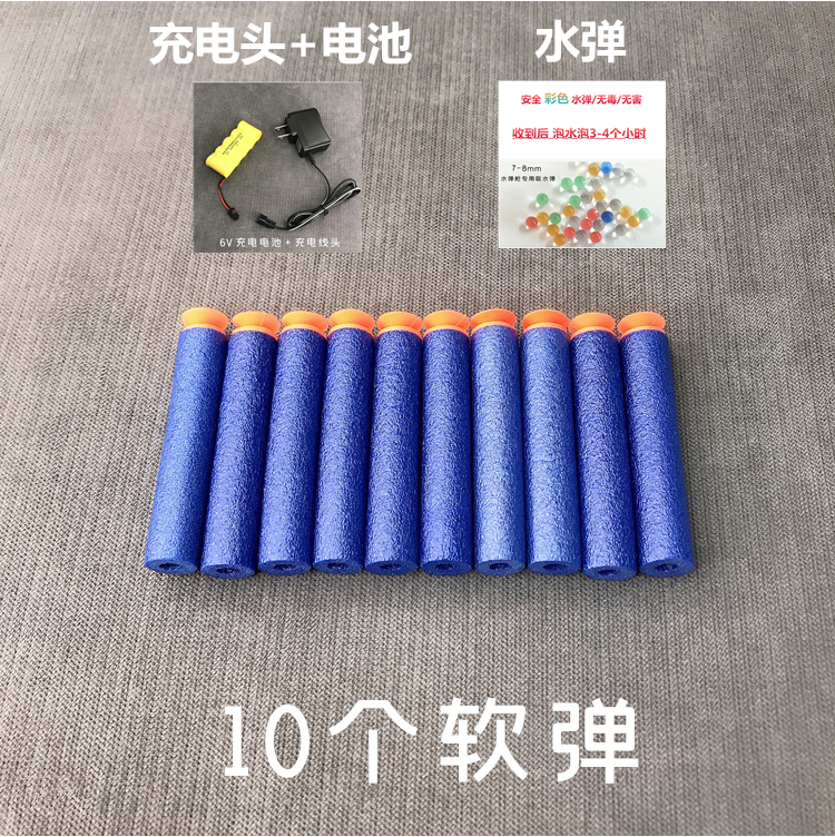 Captain America Shield Soft Bullets Rechargeable Batteries Chargers Accessories