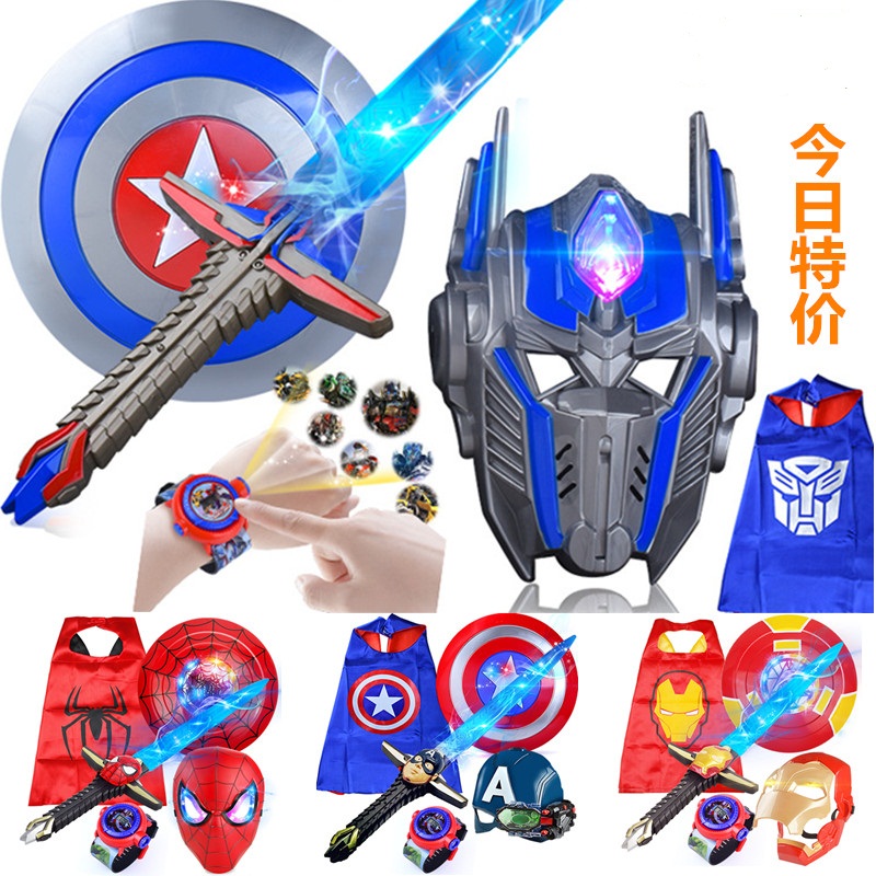 Deformed Shining Diamond Cloak Shield Little Kid Boy Treasure Sword Suit 6-8-10-year-old cool projection to dress a toy