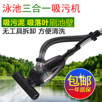 Special price Jabao fish pond mud suction machine PC series EC fish pond bottom cleaning pond sewage suction machine sewage pump
