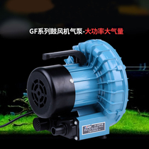 Risheng blower GF120C 180C 250 370750 Seafood cylinder aerator Fish pond oxygen pump aerator