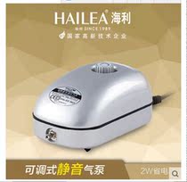 Fish tank oxygenator pump Haili ACO-9601 02 adjustable ultra-quiet energy-saving oxygenator oxygen pump