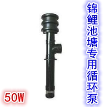 CYC koi pond special circulating pump UG series fish pond axial flow pump large flow dry pump