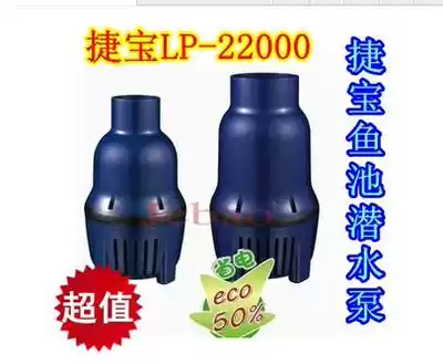 Jiebao LP16000 22000 26000 35000 40000 45000 55000 Fish pond water pump