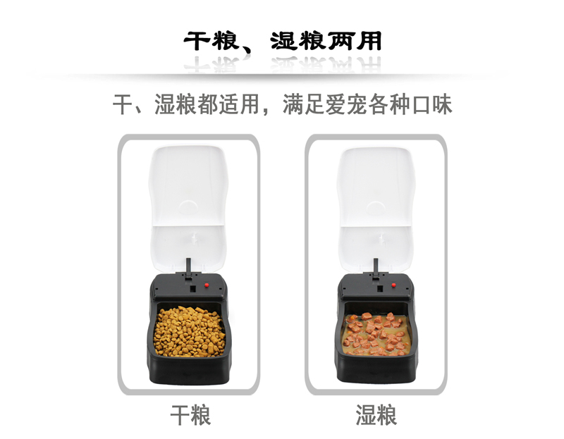 Jingwang hạt khô thức ăn ướt ngâm vật nuôi thông minh tự động cho ăn thiết bị mèo thức ăn cho chó con chó con mèo con thời gian cho ăn - Cat / Dog hàng ngày Neccessities 	bát ăn cho chó to