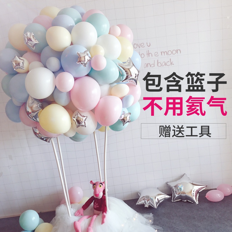 ins macaron romantic surprise confession basket shape hot air balloon opening store event birthday party arrangement