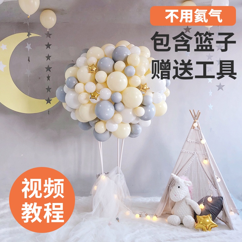 Baby's first birthday 100-day banquet opening flower basket macaron balloon party decoration net red hot air balloon