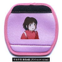 Qian и Chihiro Pink B Модель 12,5 × 12,5㎝