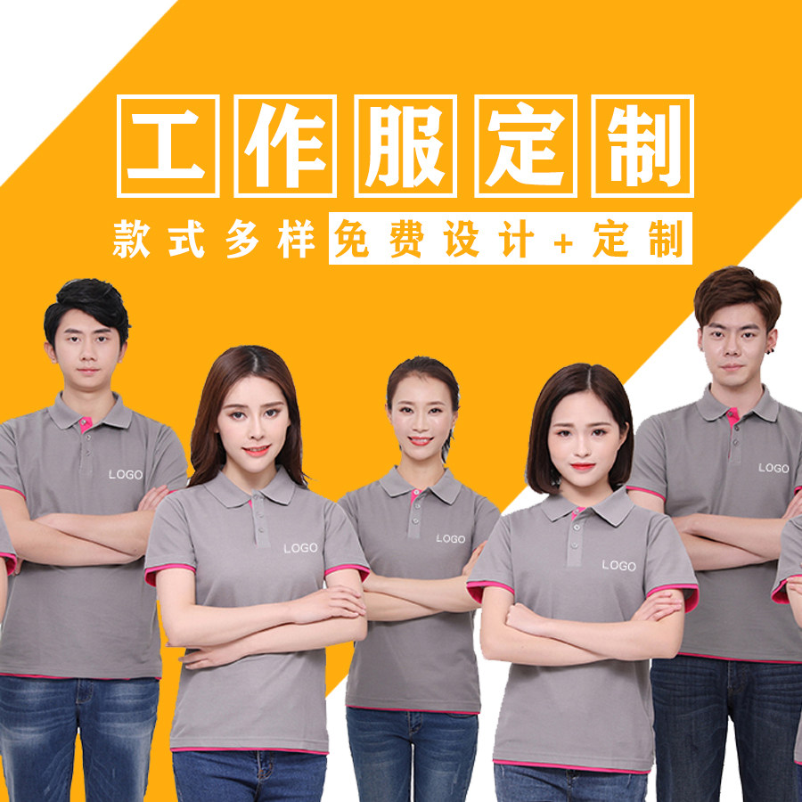 Manufacturer Work clothes Custom T-shirt Inprint logo Culture Advertising Shirts Pure Cotton Polo Book for short sleeve embroidery 