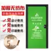 Door cover Custom decoration non-woven cloth Anti-theft door protective cover Entry door cover Advertising package Door cloth cover Mother and child door and window cover