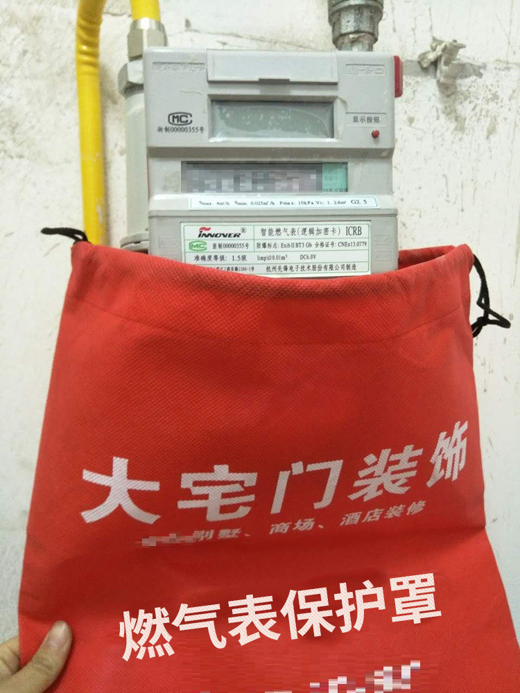 Customized decoration and decoration of gas gauge protective cover gas protective cover non - woven cover