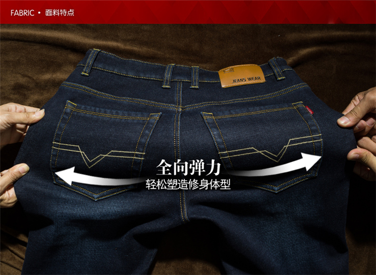 Mùa thu đông 2018 mới cộng với quần jeans nhung nam co giãn dày ấm thẳng buông xõa nam công sở giản dị quần áo thu đông nam