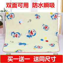 Double-sided crystal velvet baby childrens urine pad waterproof washable breathable oversized two sides can be used 1 8 meters 2 meters mattress