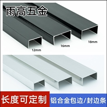 Getai Hardware Public Toilet Bathroom Partition Parts Aluminum Profile Aluminum Alloy Edge Banding Strip Edge Strip Closing Strip