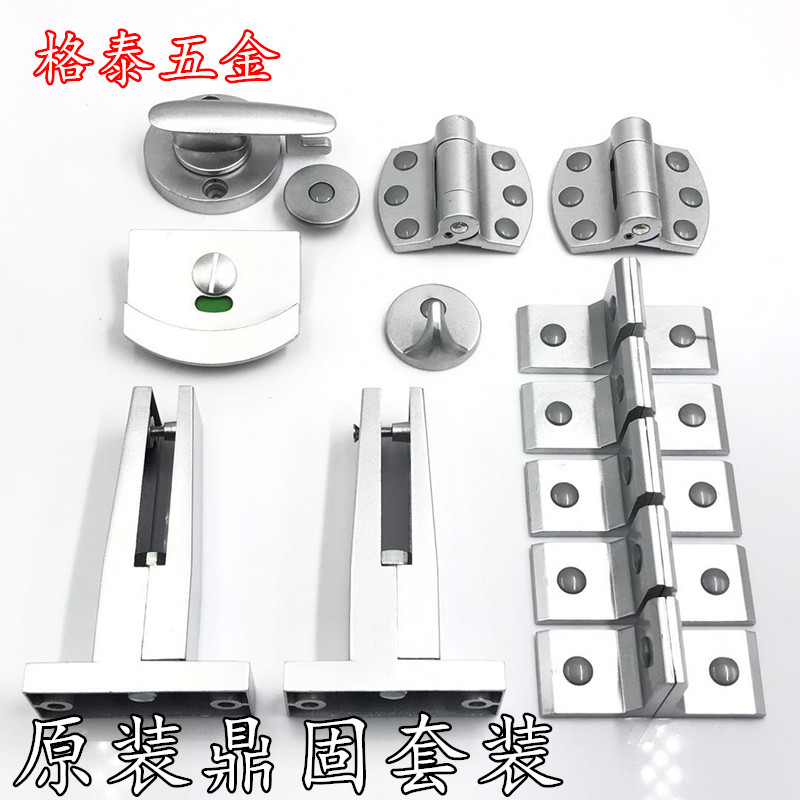 Public toilet powder room partition accessories toilet hardware Dinggu Dinggao aluminum alloy sandblasting sand silver set