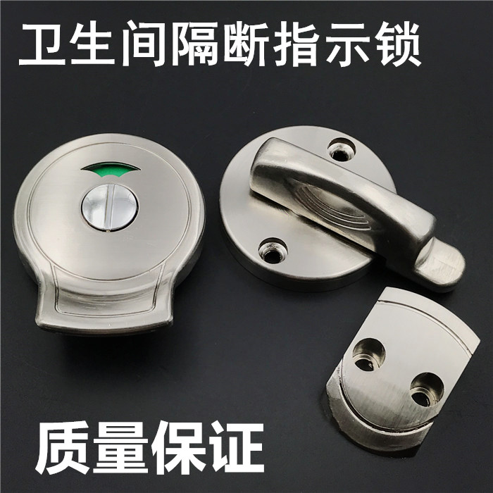 Public toilet powder room partition accessories Toilet partition hardware with handle Stainless steel indicator lock door lock buckle