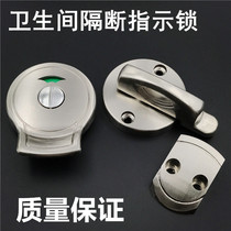 Public toilet toilet partition accessories toilet partition toilet partition hardware with handle stainless steel indicator lock door lock