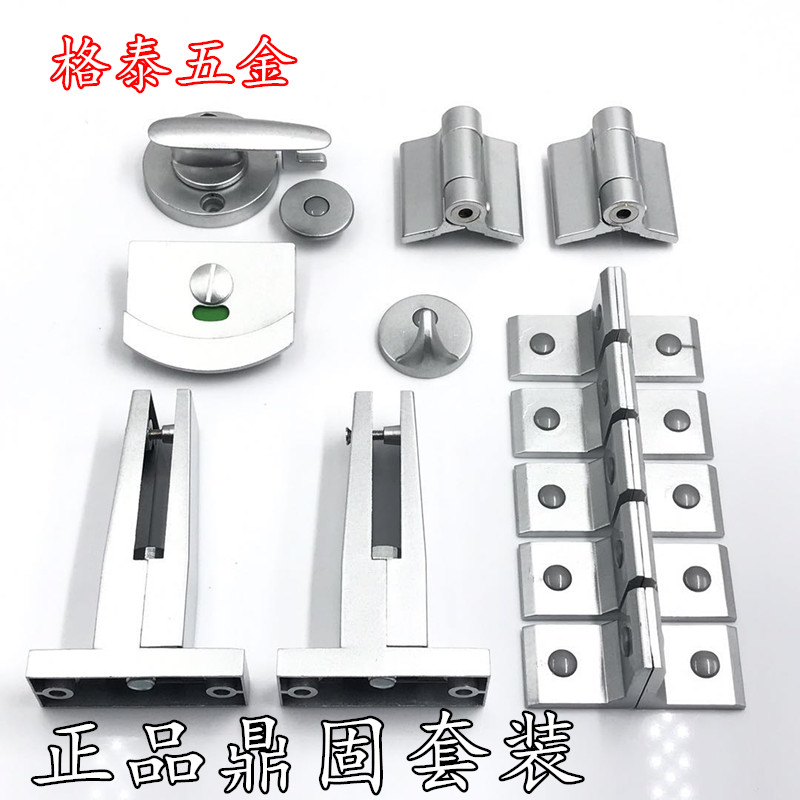 Public Toilet Makeup Room Separator Five Gold Accessories Tripod High Spray Sand Shiny Silver Spring Hinge Door Lock Suit