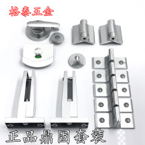 Public Toilet Toilet Partition Five Gold Accessories Tripod Fixed Tripod High Spray Sand Shiny Silver Spring Hinge Door Lock Suit
