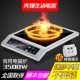 Bếp điện từ cao cấp tiên phong thương mại 3500w nhà 5000w nồi lẩu thông minh tiết kiệm năng lượng đặc biệt bếp từ teka