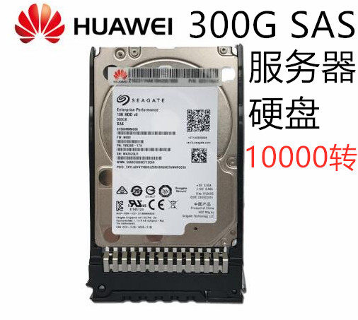 Huawei 300GB 600G 900G 1 2T 2 5-inch SAS hard drive 02310KPU ST600MM006