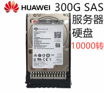  Huawei 300GB 600G 900G 1 2T 2 5 inch SAS hard drive 02310KPU ST600MM006