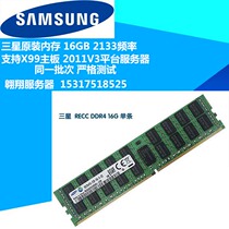  Samsung 16GB 32GB 16G 32G DDR4 PC4-2133P PC4-2400T ECC REG Memory Bar