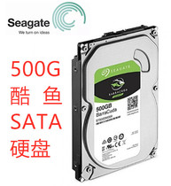  Barracuda 500G 1TB ST500DM009 ST1000DM010 Desktop computer monitoring 3 5 inch SATA hard disk