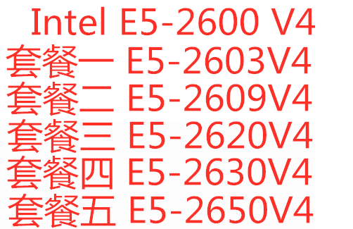  Intel E5-2603 V4 2609 V4 2620 V4 2680 V4 Official version X99 motherboard CPU scattered pieces