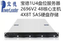  Baode 1U4 disk X79 dual-channel server NAS storage host C602 chipset directly connected to 8T48 core