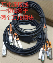 Cisco Milos SFP 10G 10 GIGABIT Cable Multimode SFP-H10GB-CU3M Compatible with Huawei Brocade