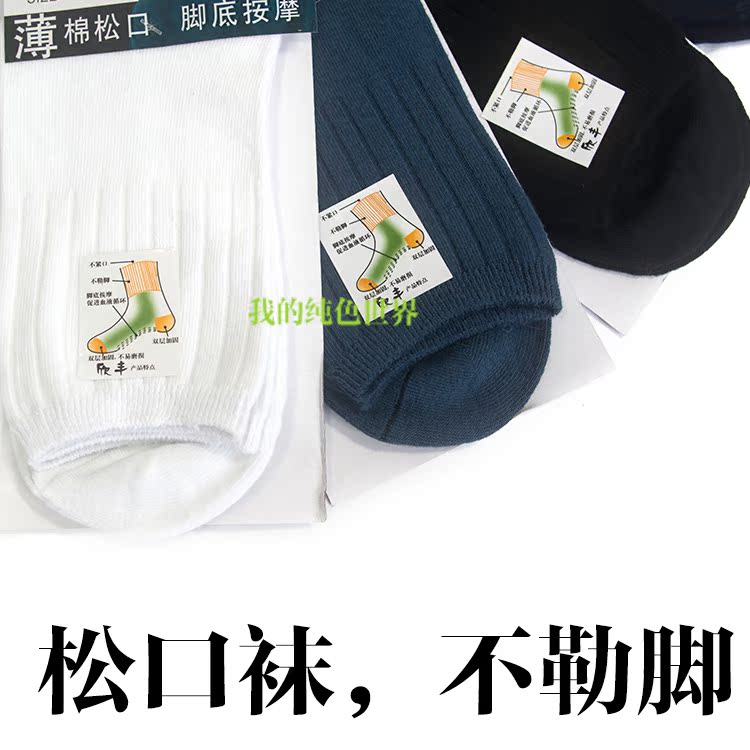 Vớ nam Tân tất vớ cotton lỏng lẻo trong ống cao cotton mát xa đáy mà không khâu xương mùa thu và mùa đông vớ mười đôi - Vớ nam tất cao cổ nike
