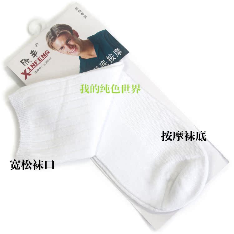 Vớ nam Tân tất vớ cotton lỏng lẻo trong ống cao cotton mát xa đáy mà không khâu xương mùa thu và mùa đông vớ mười đôi - Vớ nam tất cao cổ nike