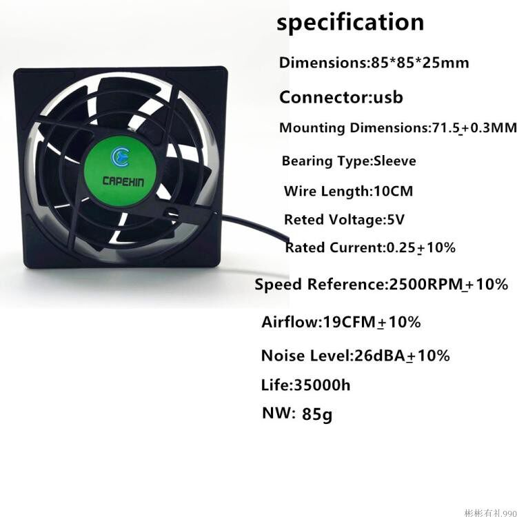 usb fan 85*85*25mm android box tv box radiator