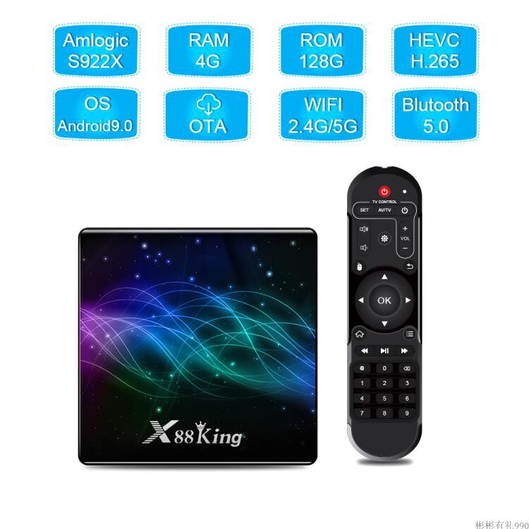 x88 king S922X ott tv box android 9 0 gigabit network interface bluetooth Set top box